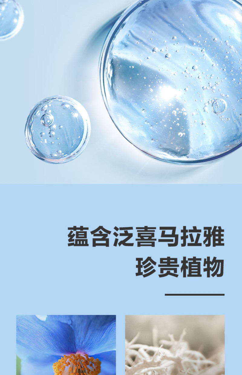 自然堂/CHANDO 男士冰川透爽保湿洁面啫喱160ml 洗面奶清爽补水温和绵密泡沫