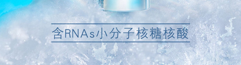 自然堂/CHANDO 微精华喜雪高保湿乳液110ml锁水补水滋养弹润焕亮神经酰胺