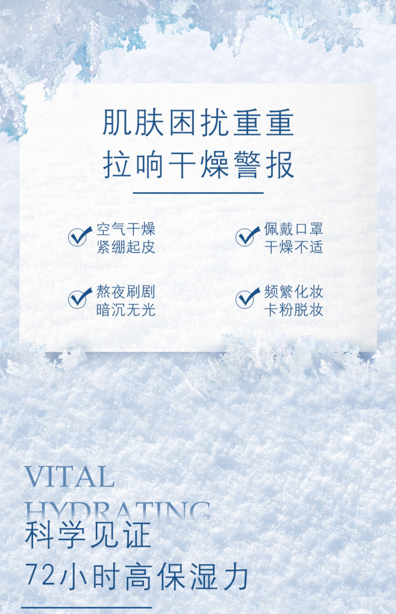 自然堂/CHANDO 微精华喜雪高保湿乳液110ml锁水补水滋养弹润焕亮神经酰胺