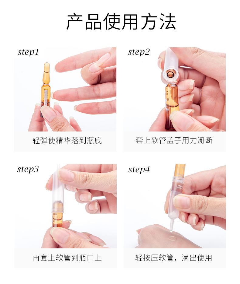 梵西 富勒烯逆龄精华液 28粒