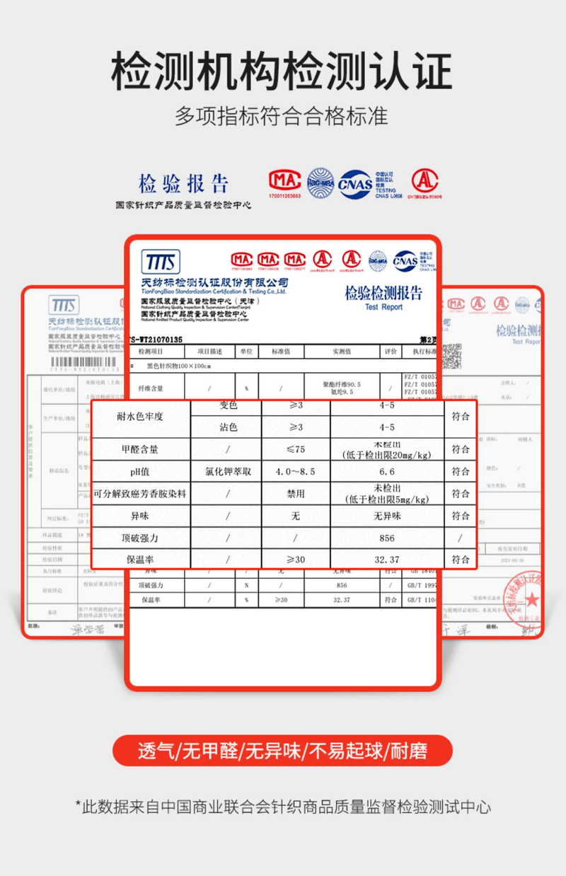 南极人无痕保暖内衣男士秋衣裤套装秋裤薄款线衣线裤保暖衣男冬季