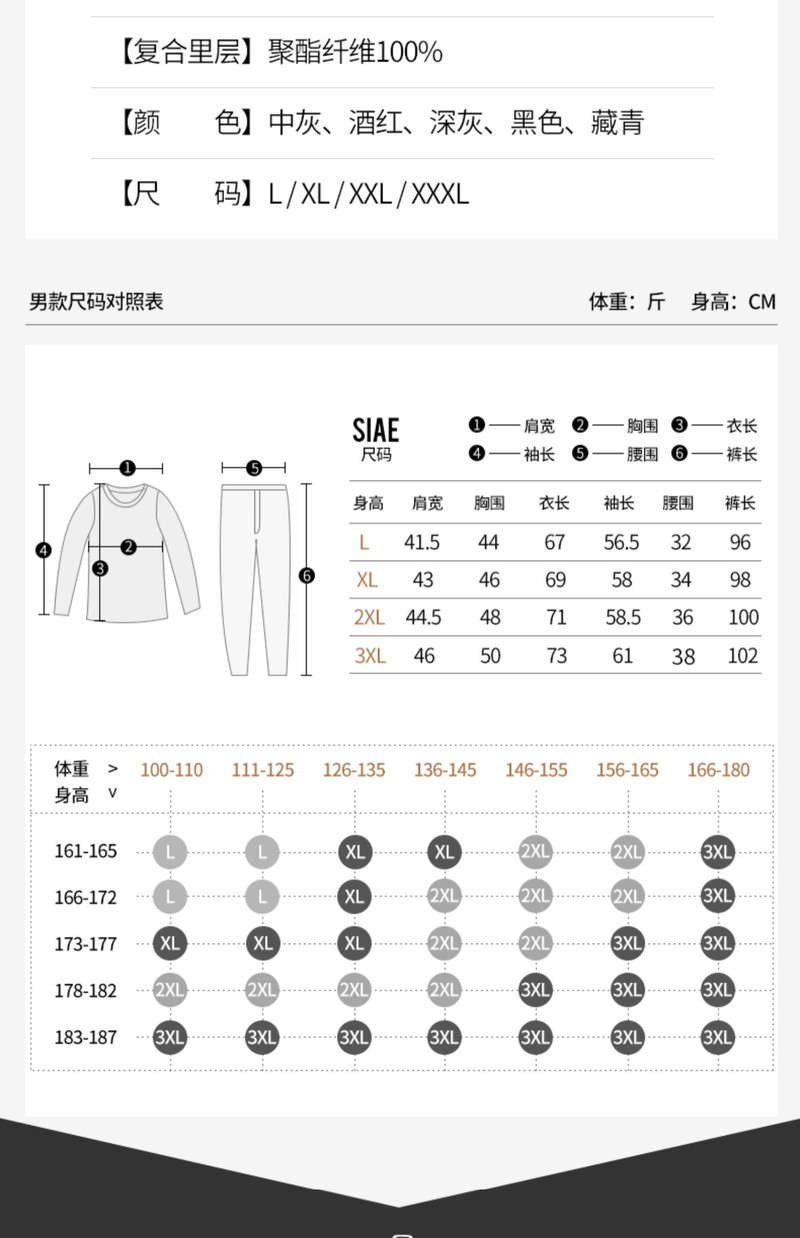 南极人保暖内衣男士秋衣秋裤套装打底衫冬季加绒加厚线衣线裤套【圆领女款】