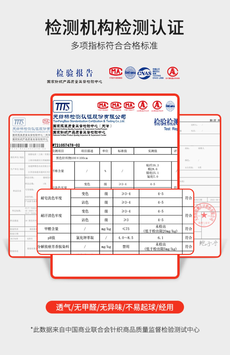 南极人保暖内衣女士德绒自发热上衣秋冬季内穿无痕保暖衣打底衫