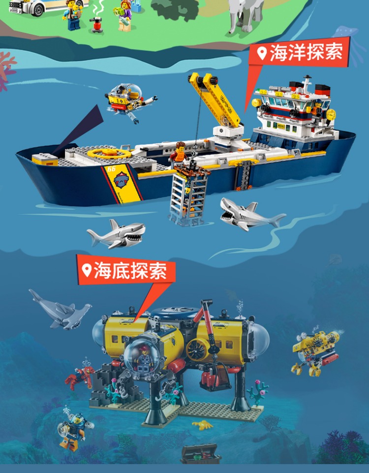 乐高/LEGO 60351火箭发射中心拼搭积木男女孩玩具礼物