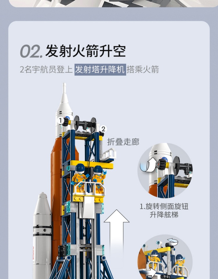 乐高/LEGO 60351火箭发射中心拼搭积木男女孩玩具礼物