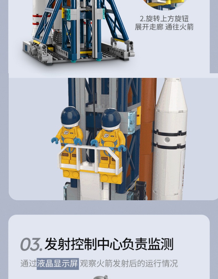 乐高/LEGO 60351火箭发射中心拼搭积木男女孩玩具礼物