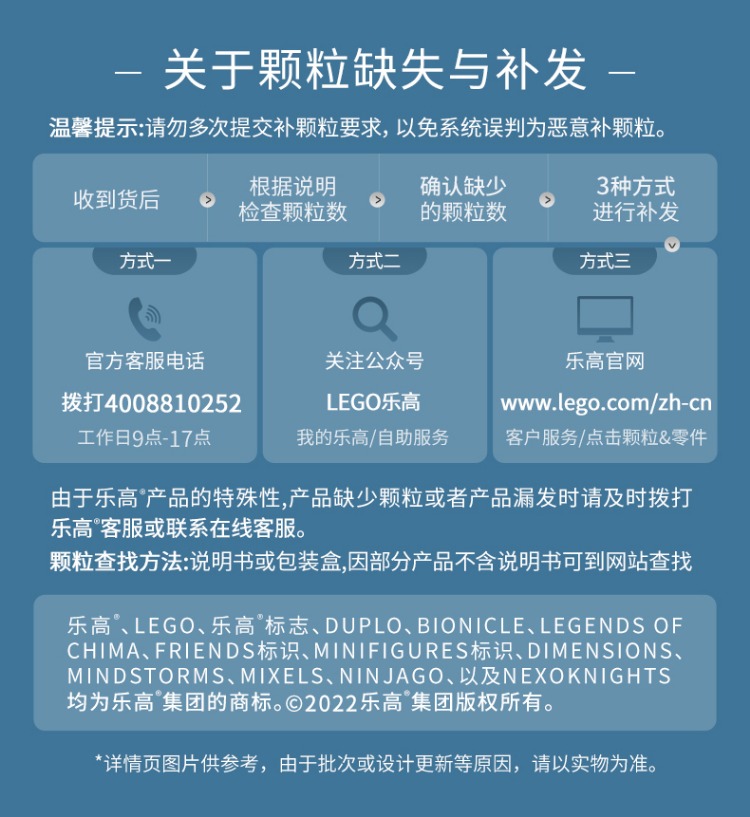 乐高/LEGO 60351火箭发射中心拼搭积木男女孩玩具礼物