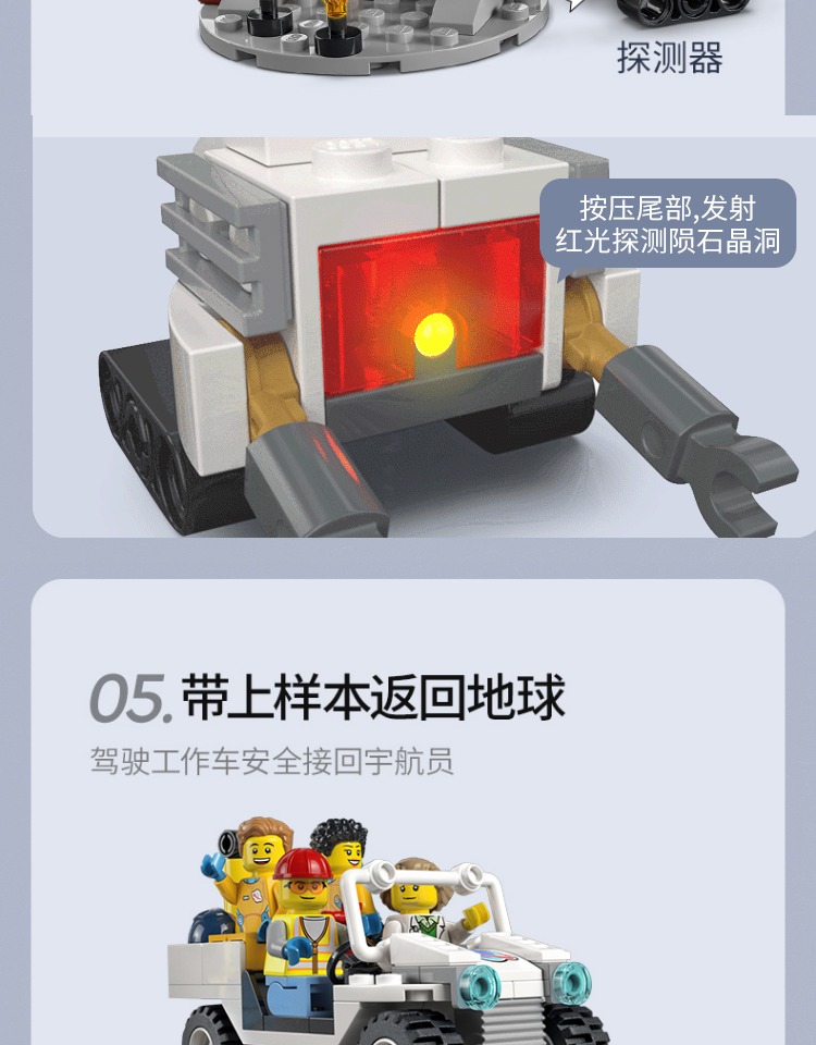 乐高/LEGO 60351火箭发射中心拼搭积木男女孩玩具礼物