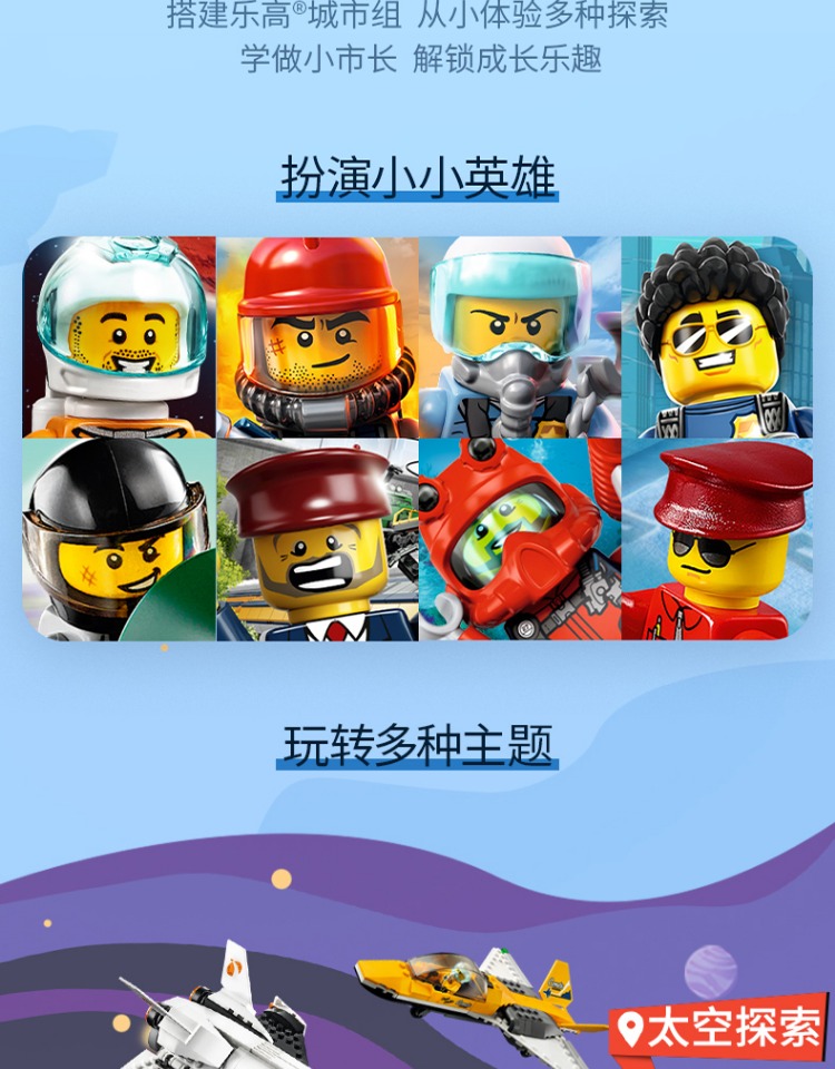 乐高/LEGO 60351火箭发射中心拼搭积木男女孩玩具礼物