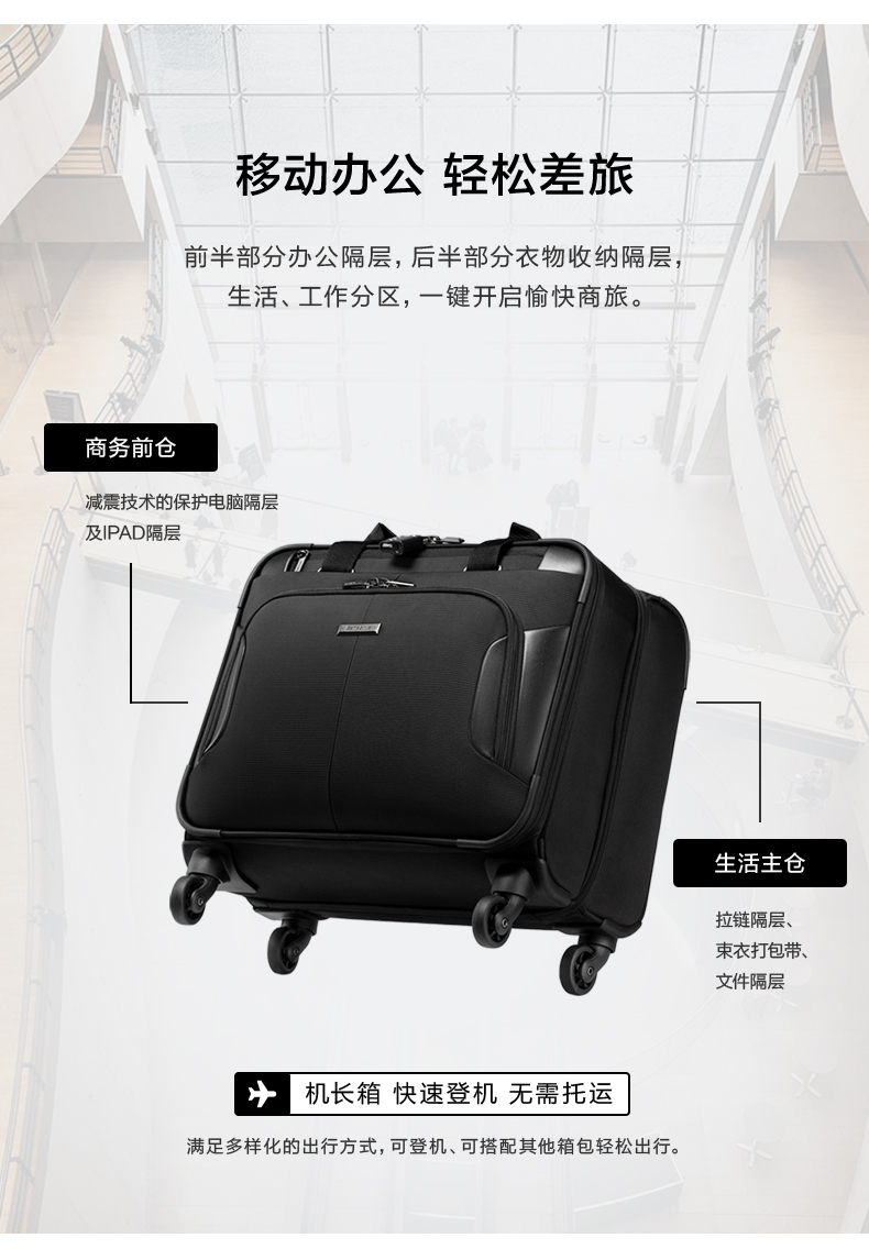 新秀丽/Samsonite 行李箱男女小寸拉杆箱商务机长箱密码箱登机箱BP0