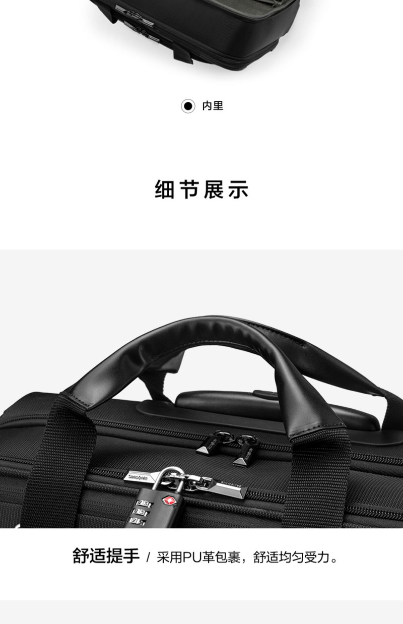 新秀丽/Samsonite 行李箱男女小寸拉杆箱商务机长箱密码箱登机箱BP0