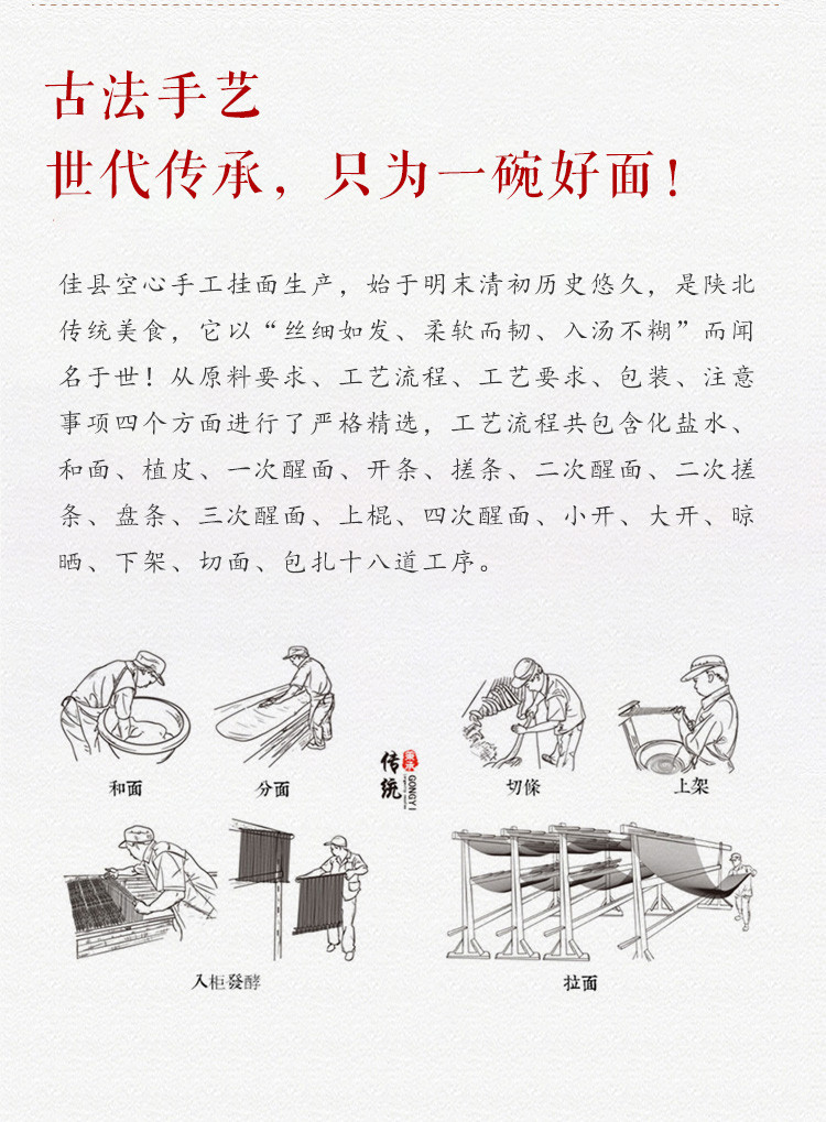 【深圳馆】好爷爷 手工空心挂面 经典原味300g盒装 3盒