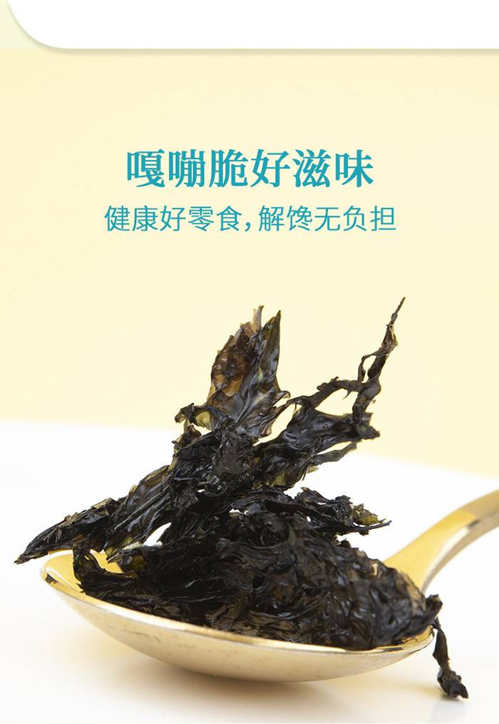 【广东南澳】“汕珍海味”即食海苔紫菜礼盒