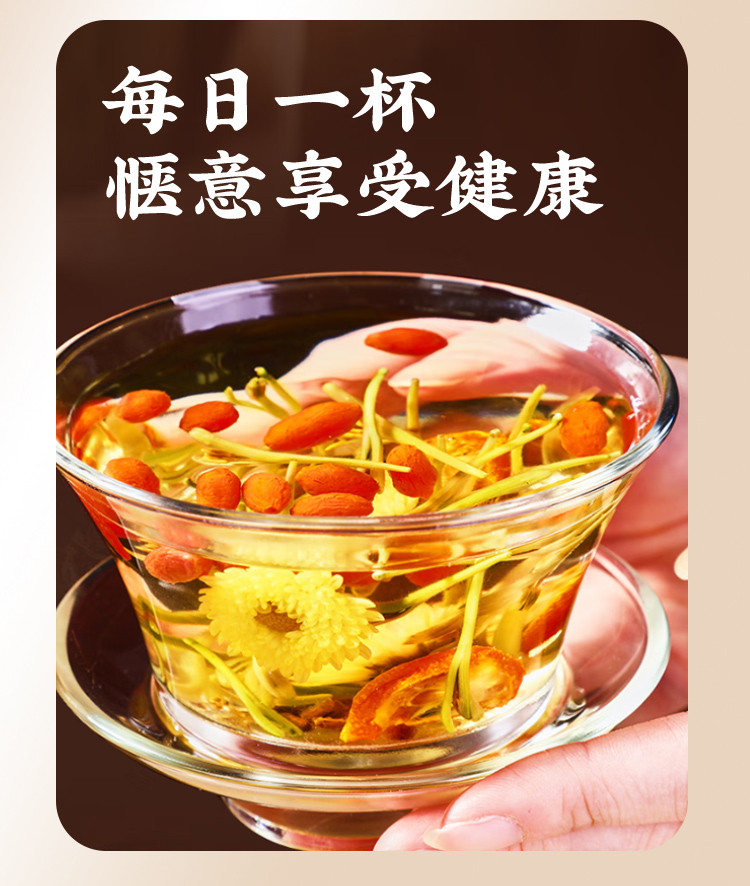 驻家鲜 【深圳馆】清肝降火茶（胎菊+金银花+柠檬片+茉莉花+决明子）泡水花茶养生茶组合罐装