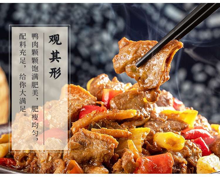 甘十八 【深圳馆】柠檬鸭肉 美食小吃卤味熟食 950g/袋*1