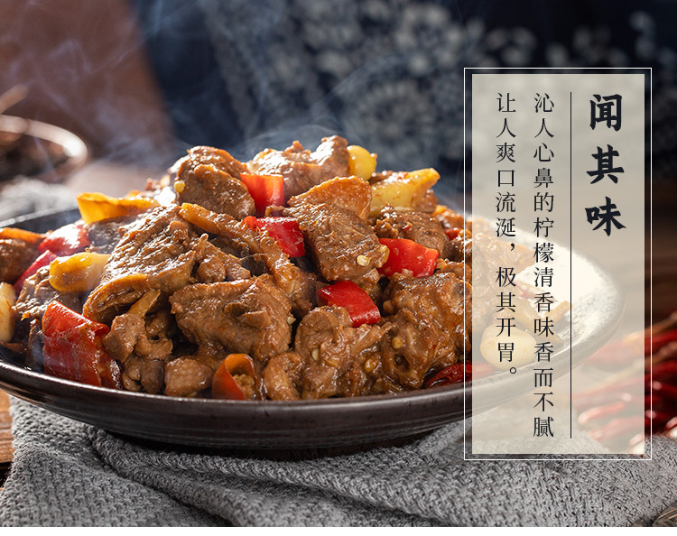 甘十八 【深圳馆】柠檬鸭肉 美食小吃卤味熟食 950g/袋*1