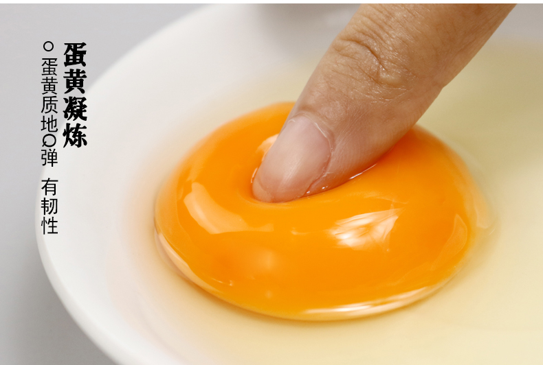 【仕外田源】农家橘林散养土鸡蛋新鲜草鸡蛋柴笨鸡蛋 30枚柴鸡蛋