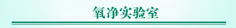 【湘潭馆】氧净 浓缩洗衣氧颗粒 杀菌袪味漂白洗衣粉去污柔顺 【旅行装】60g