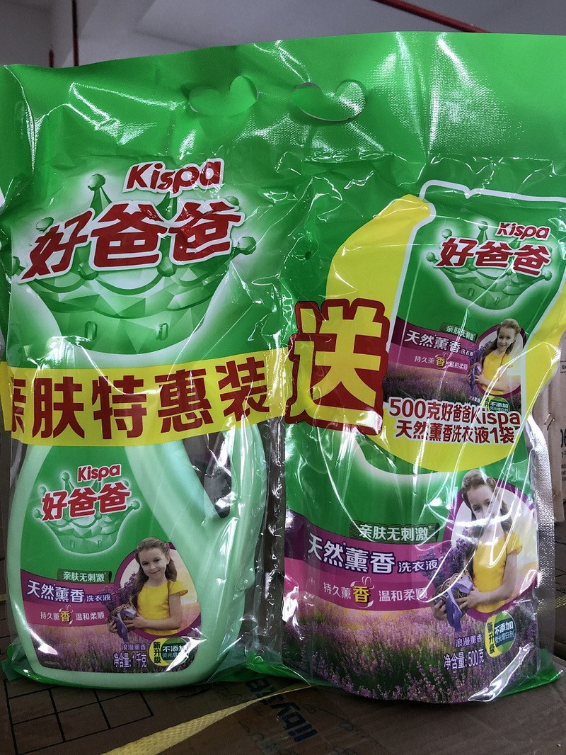 【湘潭积分兑换】【立白】好爸爸天然熏香洗衣液1000g+500g