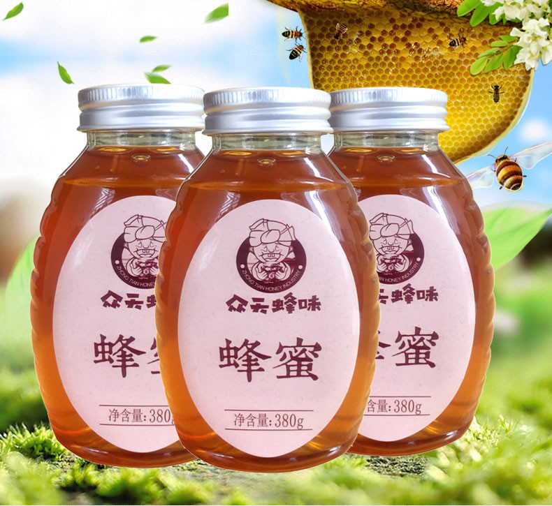 众天蜂味百花蜂蜜380g×2瓶