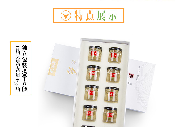 众天臻品特级洋槐成熟蜂蜜 刺槐蜜槐花蜜45gX10瓶精品礼盒