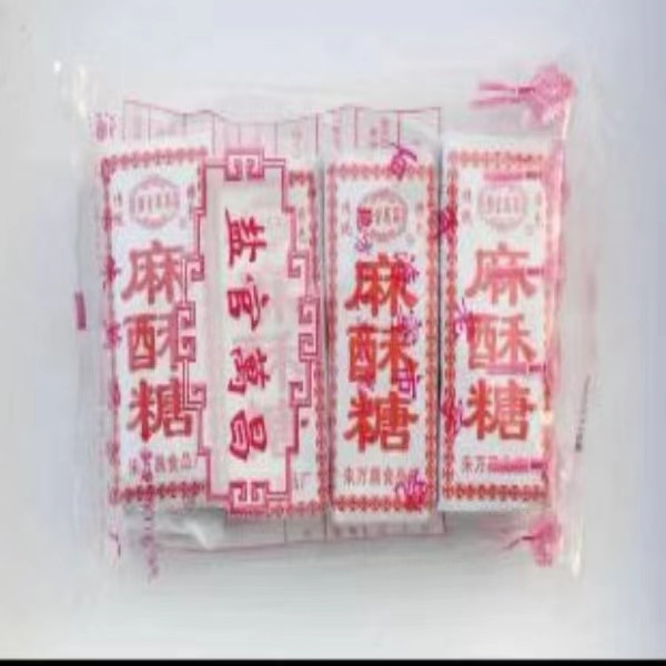 远景桥 万昌酥糖（重麻酥糖+猪油酥糖）8小包每袋