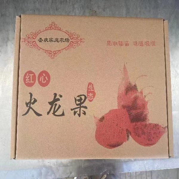  远景桥 火龙果6斤装礼盒