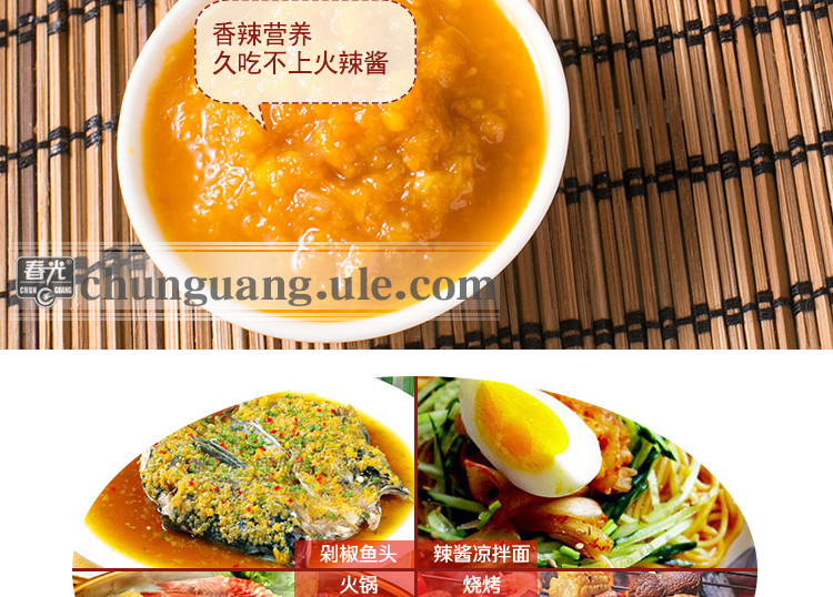 春光食品 海南特产 调味 佐料佳品 灯笼辣椒酱100g 瓶装 特辣型