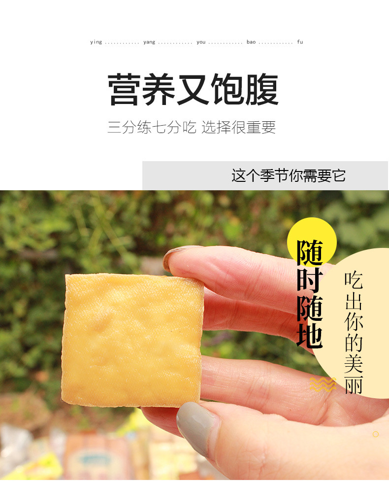 秦农阳阳 陕西洛南简装原味豆腐干6*160g/袋