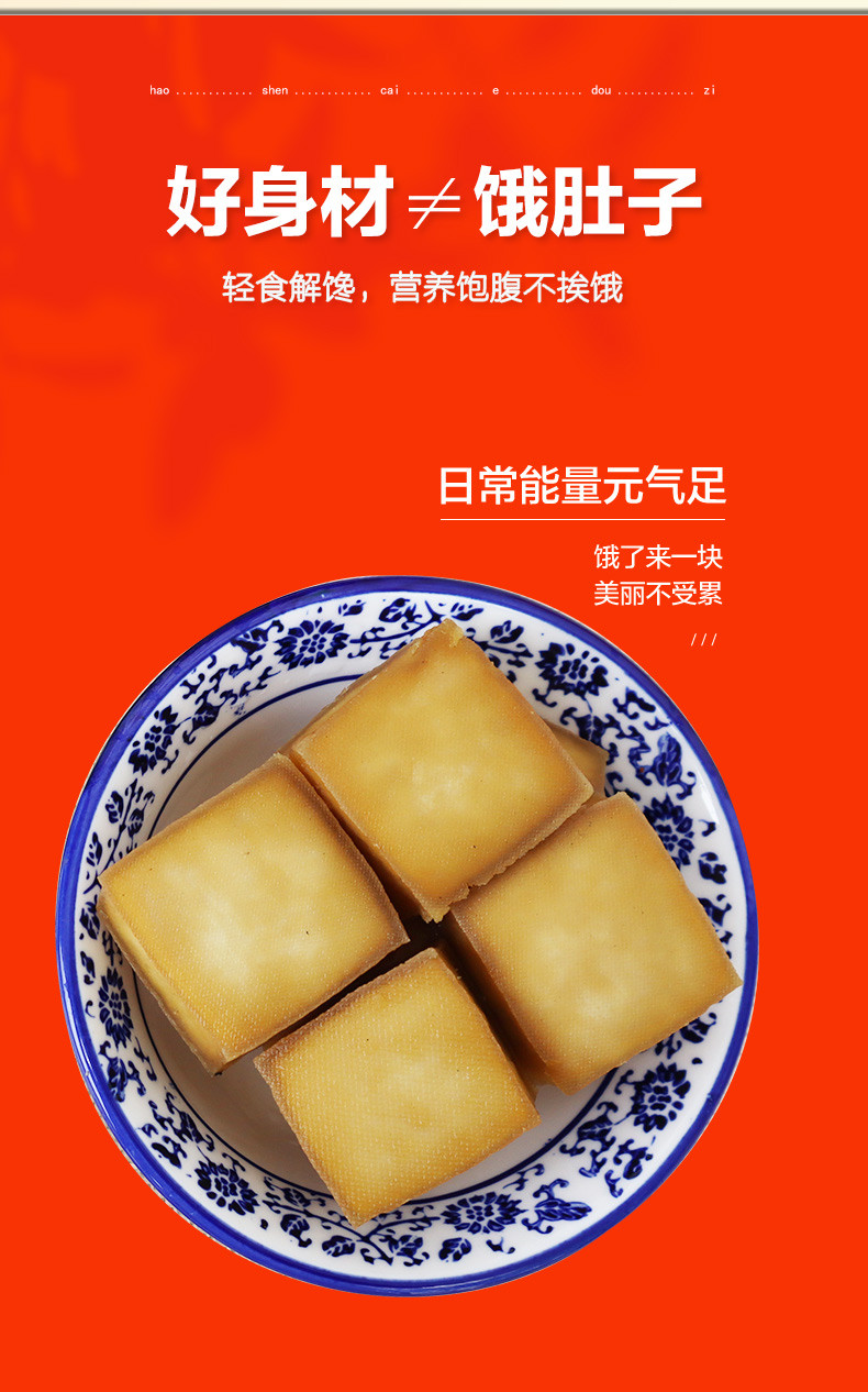 秦农阳阳 陕西洛南原味豆腐干6*300g/袋