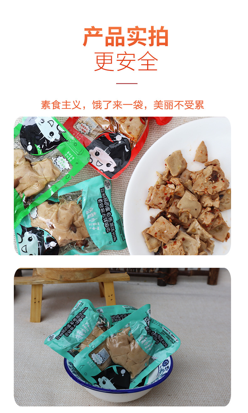 秦农阳阳 陕西洛南小豆干2*500g/袋