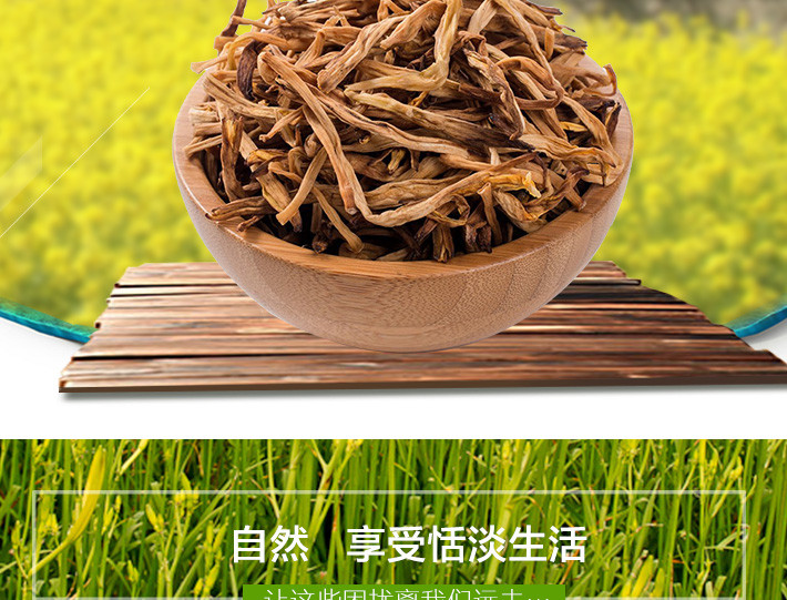 秦农阳阳 陕西洛南黄花菜2*250g/袋