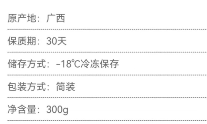 邮鲜生 正宗荔浦芋头切片 300g真空包装（2袋）