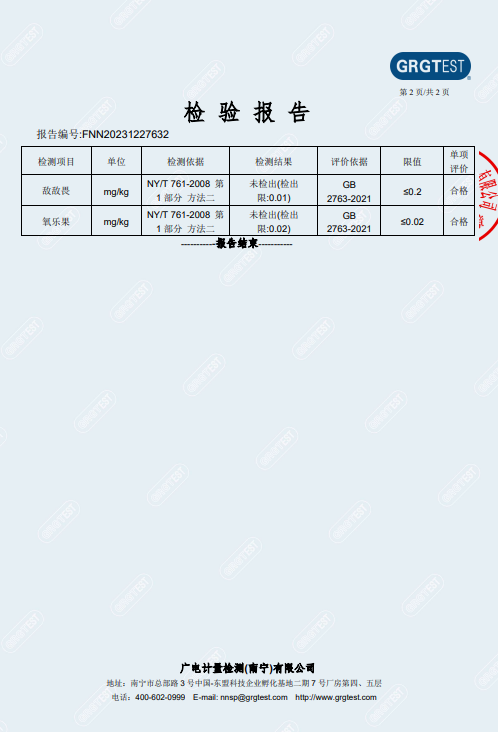 邮政农品 钦蜜9号黄金百香果2斤大果天地盖