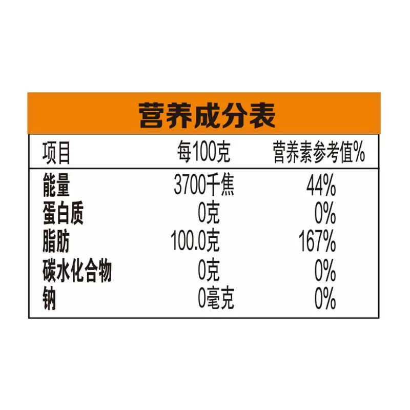 金龙鱼 浓香花生油4L压榨一级