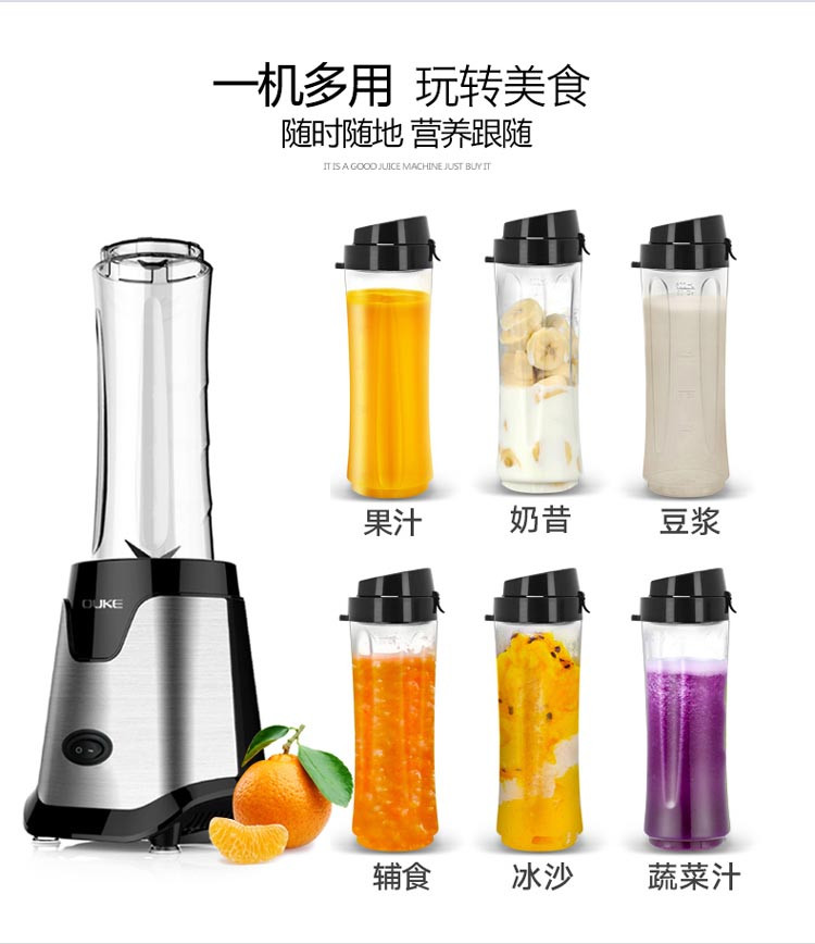 欧科OUKE 榨果汁机多功能迷你家用全自动炸水果学生小型果汁机 OK1069A