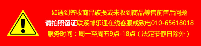 蓝月亮 机洗至尊深层洁净洗衣液梅洁净660g瓶+500g神器 10001207