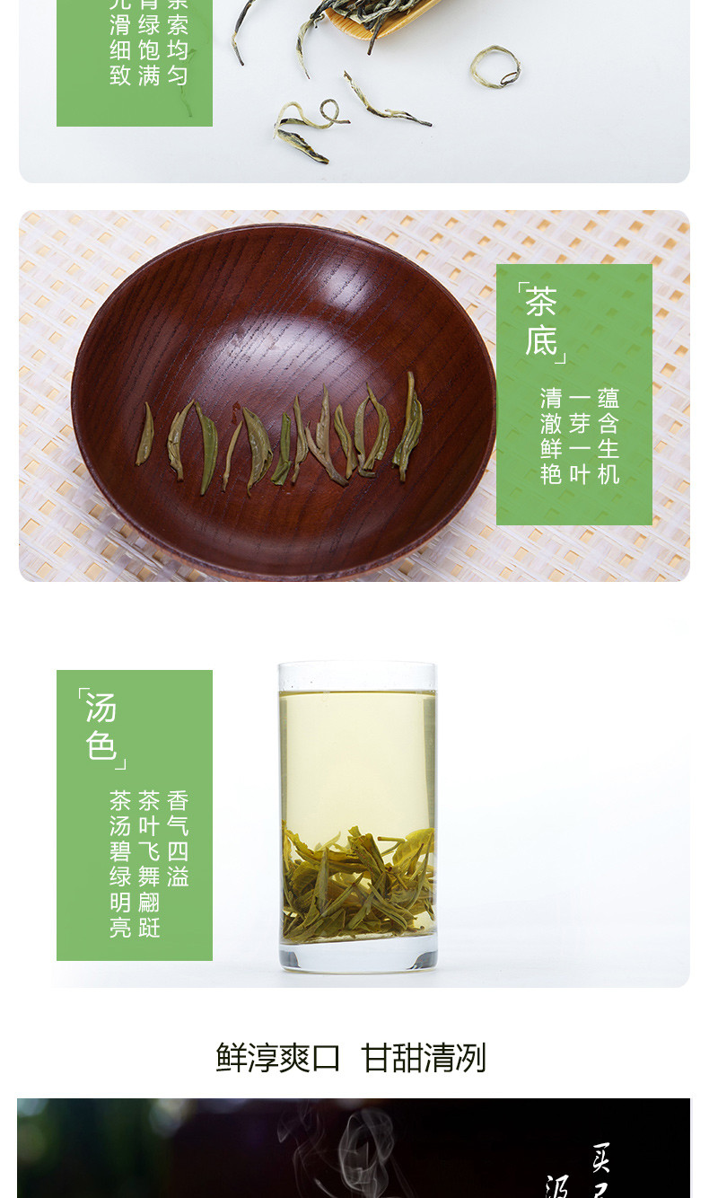 【中国农垦】大明山 广西 原产地 双认证 有机绿茶 125g