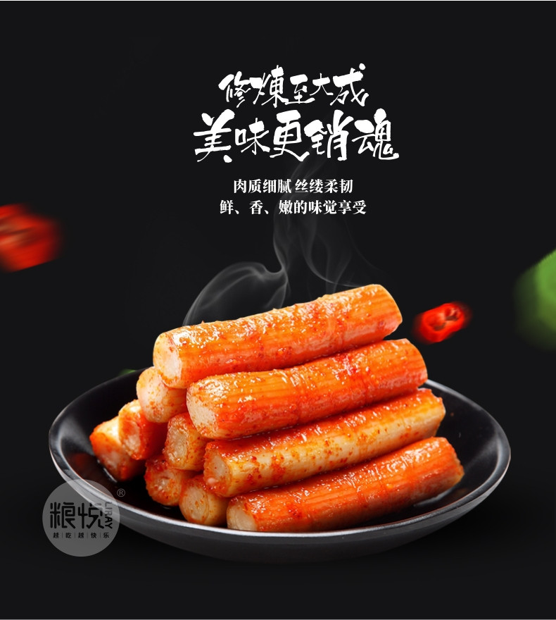 粮悦 大吃兄嘻哈礼盒 928g 5种小食特惠组合