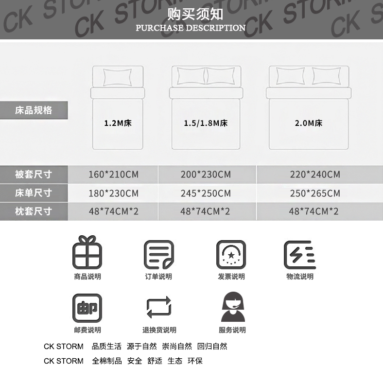 CK STORM 家纺正品 都市系列全棉四件套 舒适纯棉粗布款 单/双人床单被套枕套标准码