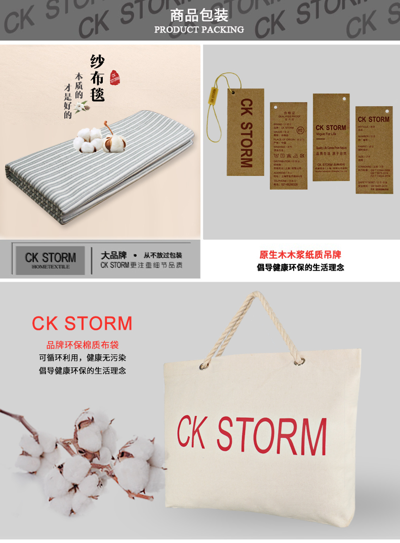 CK STORM 家纺正品 都市系列全棉色织6层纱布多用毛巾毯/夏被/盖毯 单双人薄款夏季空调被子