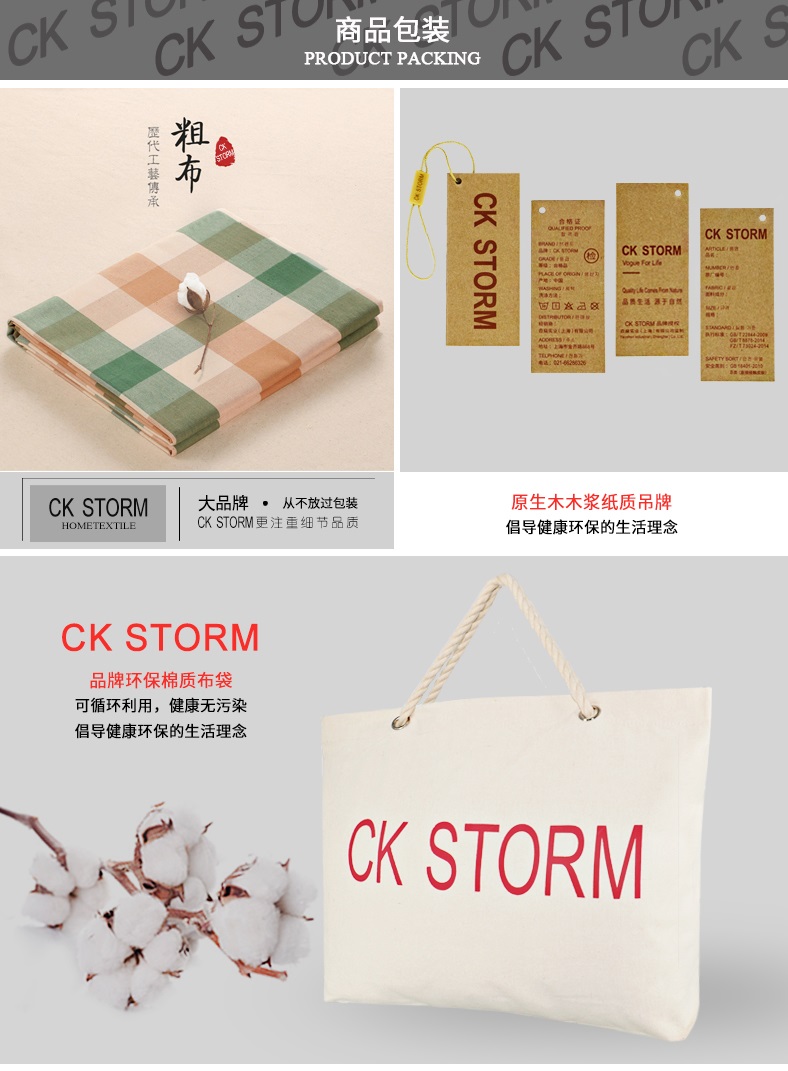 CK STORM 家纺正品 都市系列全棉四件套 舒适纯棉粗布款 单/双人床单被套枕套标准码