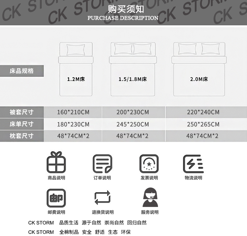 CK STORM 家纺正品 田园系列全棉四件套1.5/1.8米单/双人舒适纯棉经典款标准码