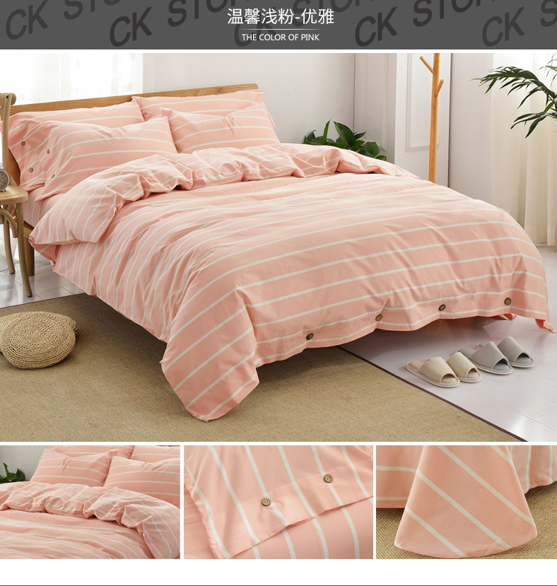 CK STORM 家纺正品 都市系列全棉四件套 舒适纯棉粗布款 单/双人床单被套枕套加大码