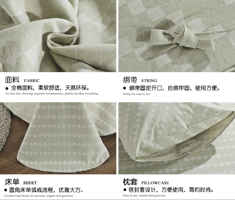 CK STORM 家纺正品 田园系列 全棉粗布四件套 色织提花简宜款加大码 1.5/1.8米