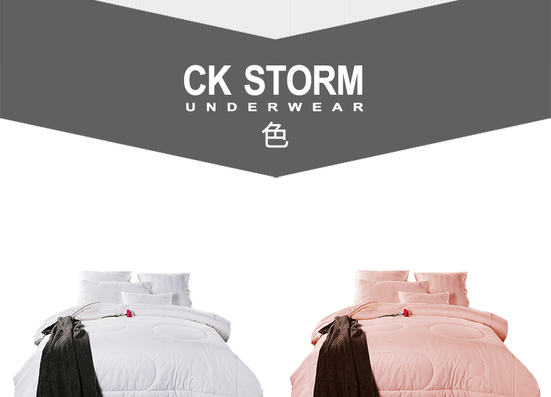 CK STORM 家纺正品60S纯棉贡缎提花臻品级澳毛秋冬被 填充澳洲羊毛4.5/5斤