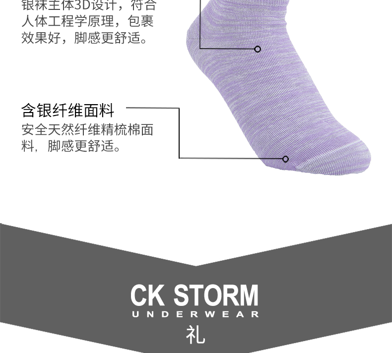 CK STORM 休闲女袜商场同款精梳棉 时尚糖果色女短袜 2双礼盒装CKW31602