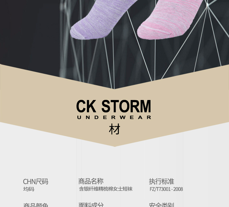 CK STORM 休闲女袜商场同款精梳棉 时尚糖果色女短袜 2双礼盒装CKW31602