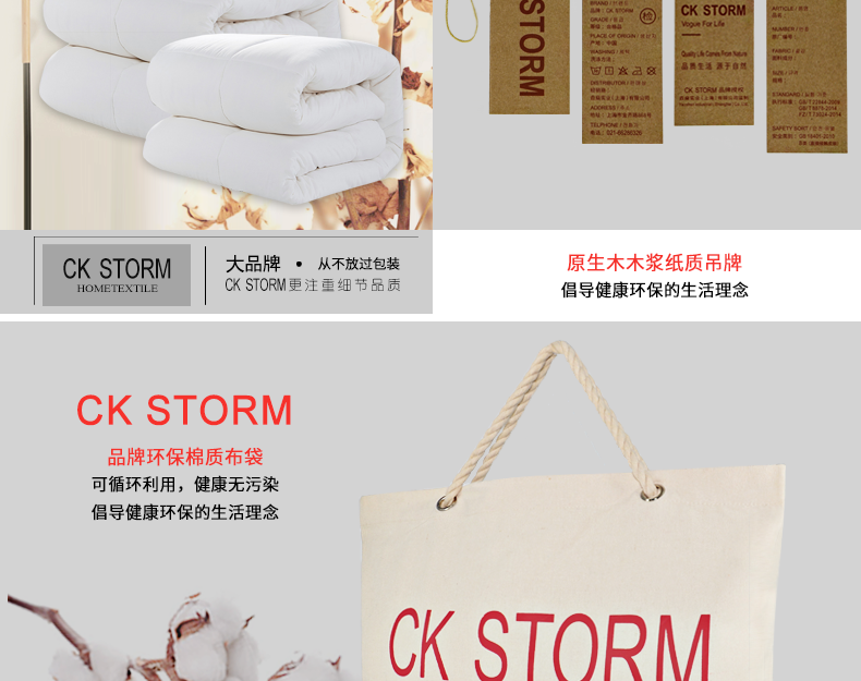 CK STORM 家纺正品 32S贡缎磨毛全棉舒适保暖天然棉花填充 棉花被 冬被5斤/6斤