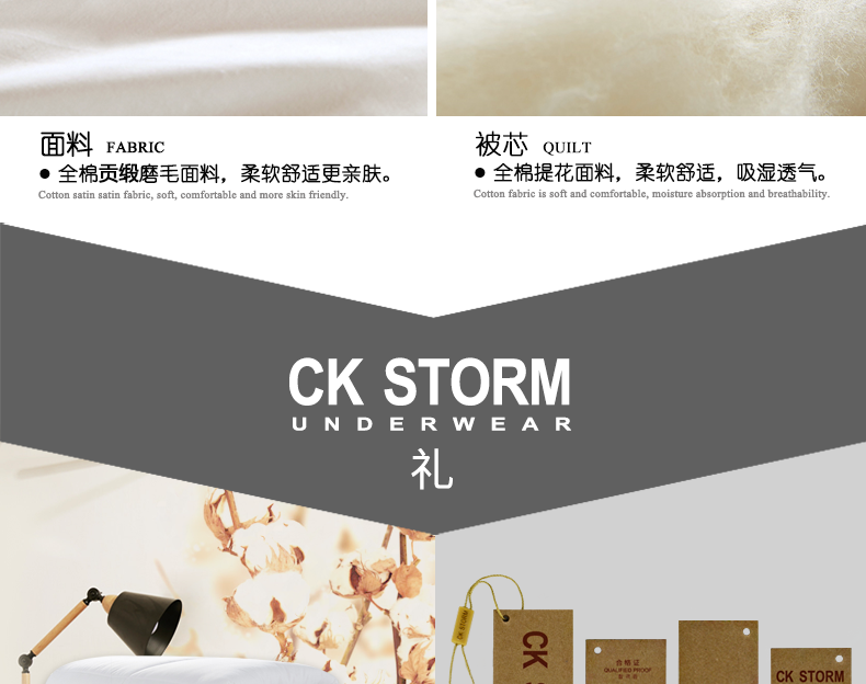 CK STORM 家纺正品 32S贡缎磨毛全棉舒适保暖天然棉花填充 棉花被 冬被5斤/6斤